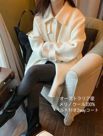 [15% 할인!] 호주산 메리노울 100% 하프 코트