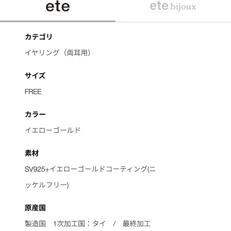 4번째 상품 이미지