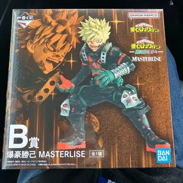 바쿠고 카츠키 MASTERLISE B상 피규어 제일복권