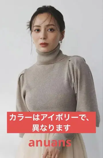 anuans 캐시미어 블렌드 퍼프 슬리브 리브 니트 풀오버 아이보리