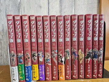 던전밥 1권 ~ 14권