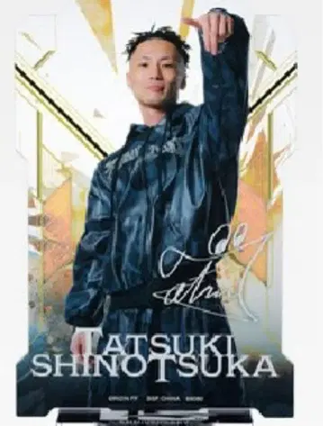 RIZIN 제일복권 시노즈카 타츠키 아크릴 스탠드, 타월 세트