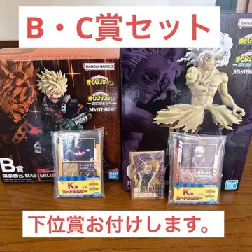 제일복권 나의 히어로 아카데미아 - 더 저 너머로