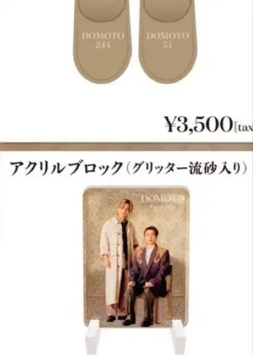 아크릴 블록 (글리터 유사 입)