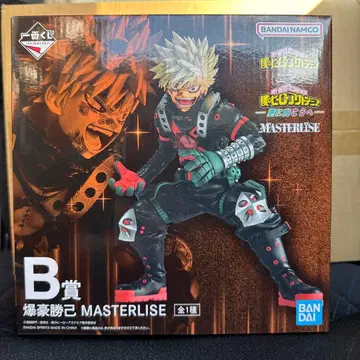 제일복권 히로아카 더 멀리 B상 바쿠고 카츠키 MASTERLISE