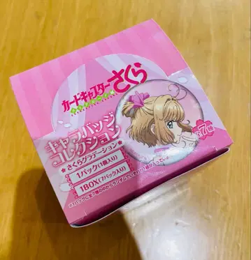 카드캡터 사쿠라 사쿠라 그라데이션 캐릭터 배지 컬렉션 전 7종