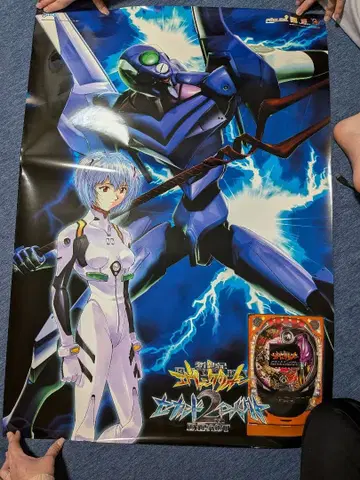 에반게리온 신극장판 포스터