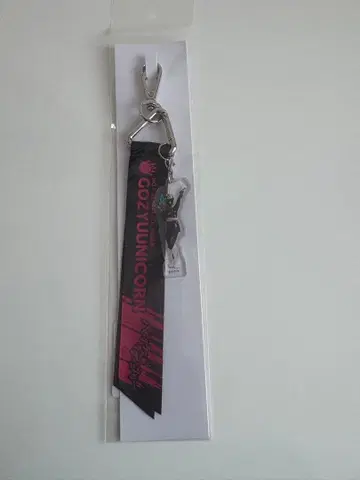 넘버원 전대 고쥬우쟈 고쥬우 유니콘 리본 참 부착 키링