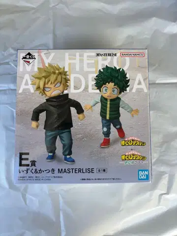 나의 히어로 아카데미아 E상 이즈쿠&카츠키