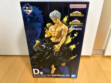 나의 히어로 아카데미아 D상 올포원