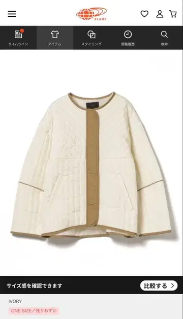 BEAMS HEART 파이핑 퀼팅 블루종