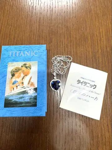 타이타닉 하트형 펜던트 목걸이