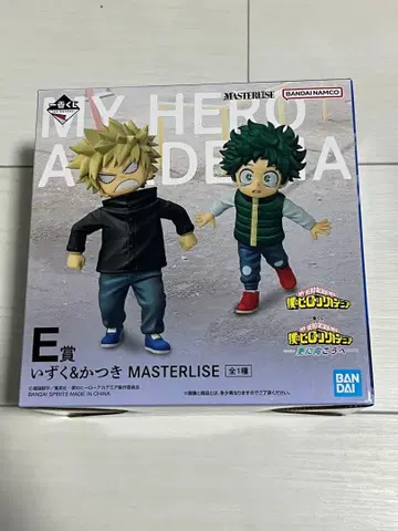 히로아카 제일복권 이즈쿠&카츠키