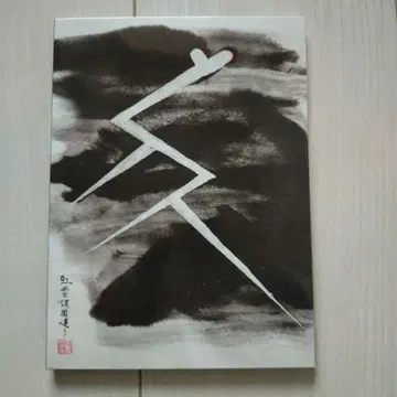 더 크로마뇽즈/투어 레인보우 썬더 2018-2019 (초회 생산 한정 -