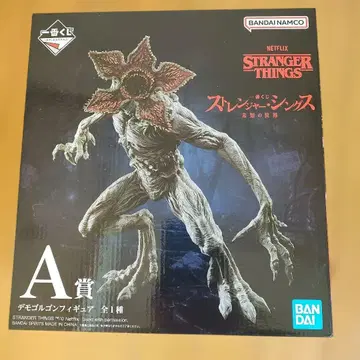 완전 미개봉 스트레인저 싱스 데모고르곤 A상