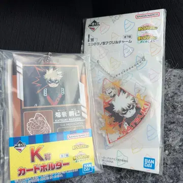 [ 나의 히어로 아카데미아 ] 제일복권 I상 K상 바쿠고 카츠키