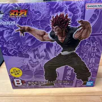 제일복권 MASTERLISE 피규어 한마 유지로