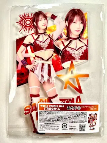 STARDOM 복권 돈키 아크릴 스탠드 아크스타 당첨 카시마 사키