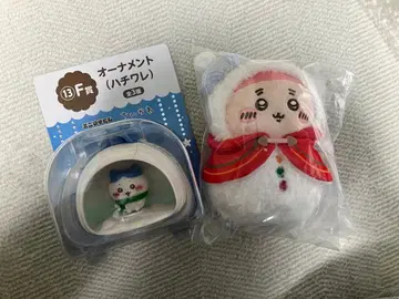 치이카와 에니마이 복권 E상 마스코트 헌책방 F상 오너먼트 하치와레