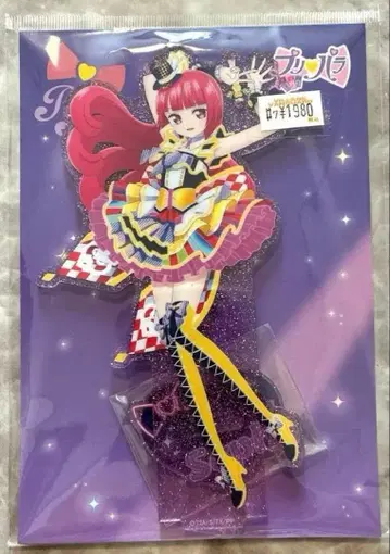 한정판 가격 인하 프리파라 빌리지 뱅가드 아크릴 스탠드 소피