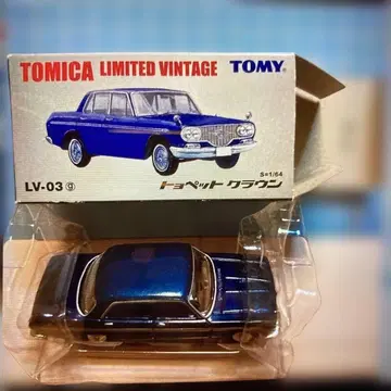 토미카 리미티드 빈티지 LV-03g 토요펫 크라운 S=1/64 토미카