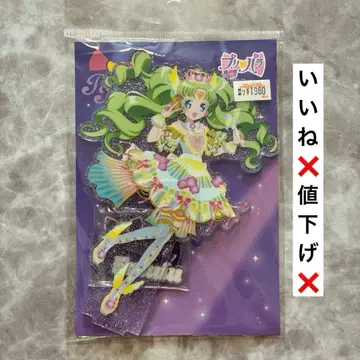 한정판 가격 인하 프리파라 빌리지 뱅가드 아크릴 스탠드 파루루