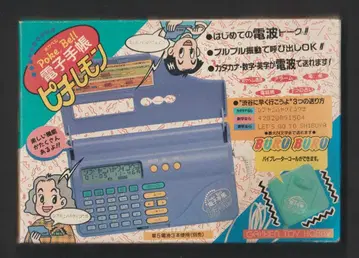 학연 피치레몬 전자 수첩