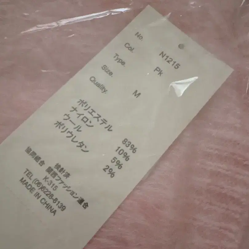 9번째 상품 이미지