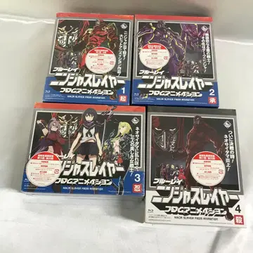 Blu-ray 닌자 슬레이어 프로마니메이션 전 4권 세트