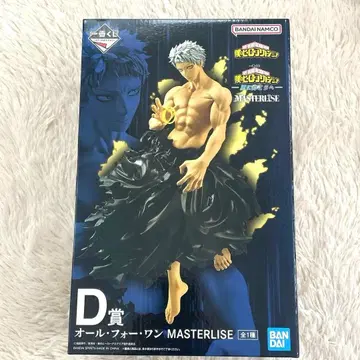 나의 히어로 아카데미아 제일복권 올포원 D상 피규어