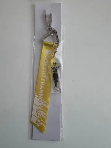 넘버원 전대 고쥬우쟈 고쥬우 티라노 리본 참 부착 키링