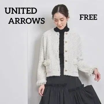컨디션 최상 UNITED ARROWS 팬시 트위드 가디건 정가 4만 엔