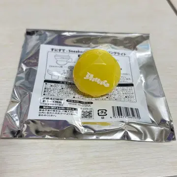 SneakerStep 스니스테 야나토 링 라이트