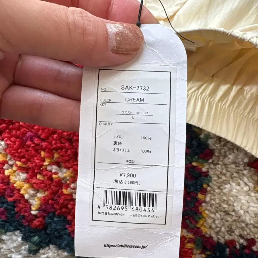 8번째 상품 이미지