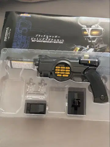 중갑 비 파이터 재밍 매그넘만