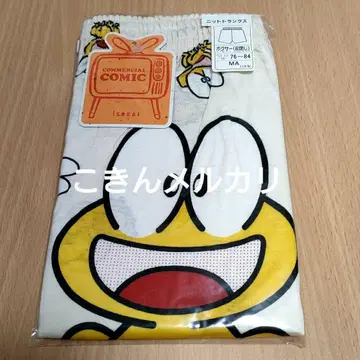 [ 미개봉 미사용 ] 명랑 개구리 뽕키치 니트 트렁크 MA 사이즈 일본제