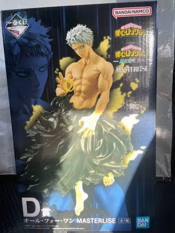 히로아카 제일복권