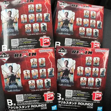 RIZIN 제일복권 아크릴 스탠드 B상 미개봉 4개 세트