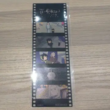 영화 라오헤이센키2 특전 제6주 사제 필름 프레임풍 책갈피 로샤오헤이센키