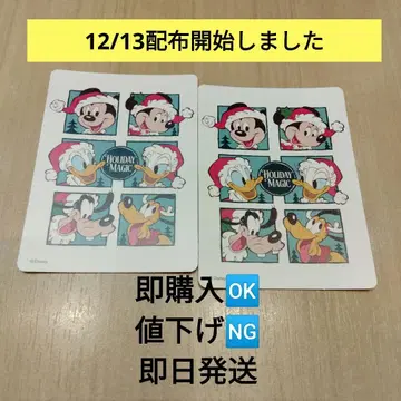 디즈니 스토어 크리스마스 가위바위보 카드 164 2장 뒷면 씰 포함
