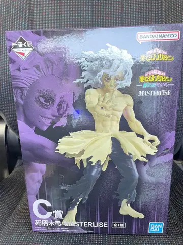 히로아카 제일복권 더 멀리 C상 시가라키 토무라 MASTERLISE