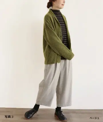 트위드 스트레치 팬츠