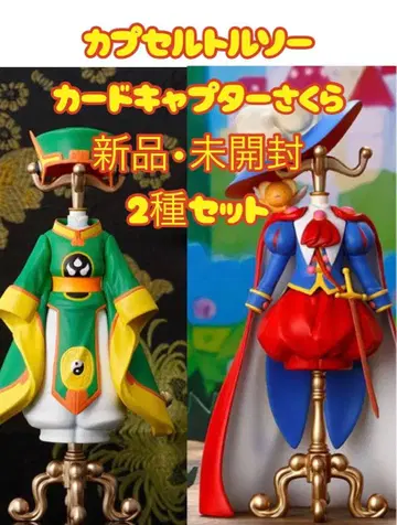 카드캡터 사쿠라 토르소 새상품 미개봉 2종 세트
