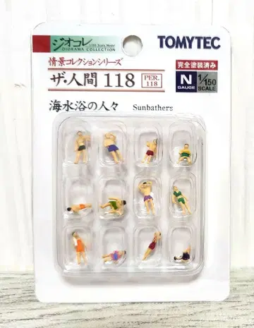 토미텍 콜렉션 정경 컬렉션 더 인간 118 해수욕 사람들 단종품