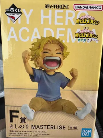 제일복권 나의 히어로 아카데미아 토시노리 MASTERLISE F상