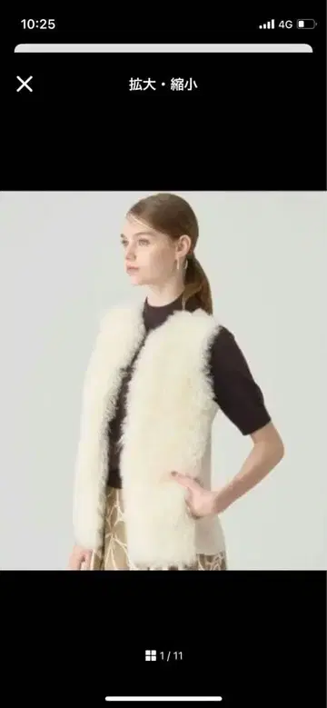 아이보리 퍼 베스트 슬리브리스