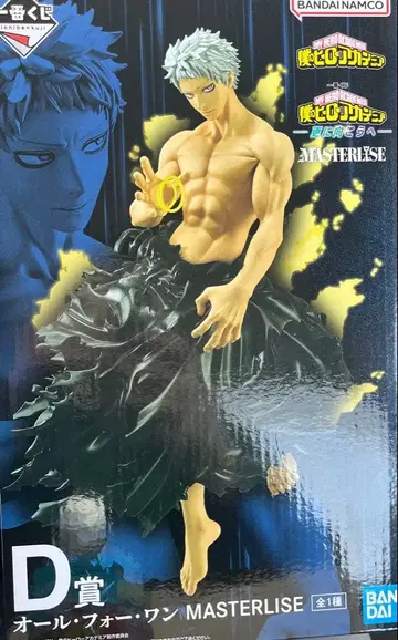 나의 히어로 아카데미아 올 포 원 1/8