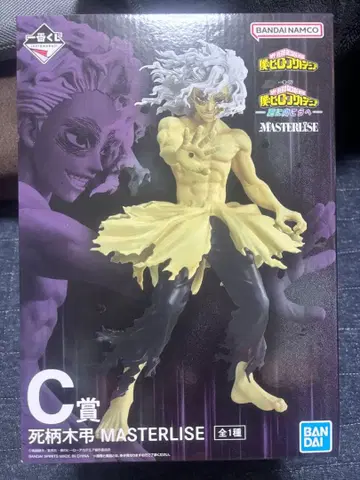 히로아카 시가라키 토무라 C상