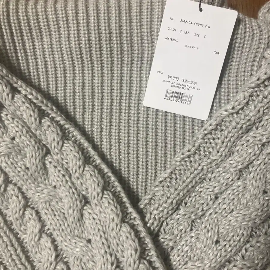 6번째 상품 이미지