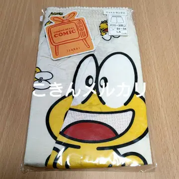 [ 미개봉 미사용 ] 명랑 개구리 뽕키치 니트 트렁크 LA 사이즈 일본제